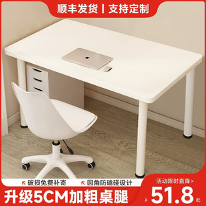 电脑桌台式学生书桌家用卧室女生化妆桌子工作台简易办公桌写字桌