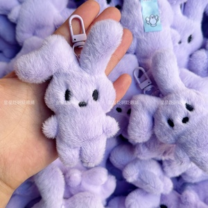 紫色垂耳兔挂件辣妹纯色系同款书包钥匙扣挂件包包挂饰礼物