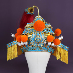 戏剧京剧越剧 帽盔 戏剧点绸三开耳不闻 国公盔 太师帽