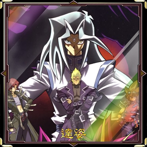 游戏王 自印卡 达姿 卡组 奥利哈刚 山铜 系列