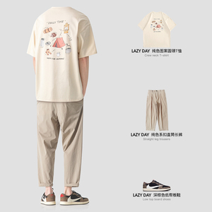 LAZY DAY原创男装搭配美式休闲圆领T恤男创意印花上衣夏季休闲裤