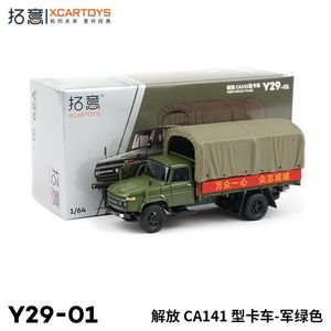 1/64拓意解放CA141型卡车军卡绿解放卡车军车合金汽车模型