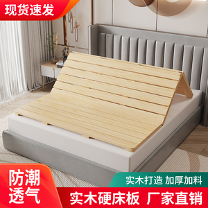 折叠床板实木排骨架硬床板垫片1.8m双人床加硬护腰原木板床垫床架