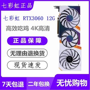 华硕微星2060S/2070S8G/2080Ti/3060Ti/3070台式电脑独立显卡二手