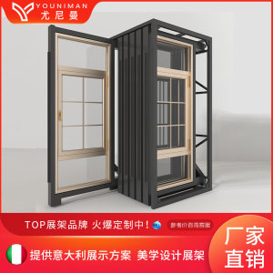 断桥铝门窗展架抽拉铝合金系统窗户木门推拉样品展示架立式落地式