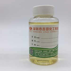 水性环氧树脂固化剂F0705 黄色粘稠液体 可加快产品干炽速度500克