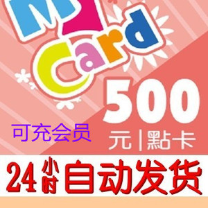 mycard萌卡图片