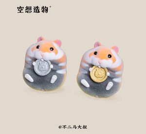 博物小馆x空想造物 吃货仓鼠二代 盲盒 可爱 萌物 手办 不二马