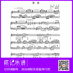 88tb022500272淘宝眷恋降g调艺考声乐