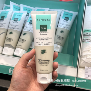 sephora丝芙兰舒缓洁面乳保湿清洁氨基酸洗面奶法国产125ml 包邮