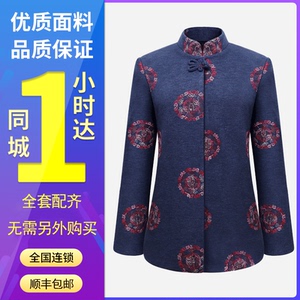 寿衣 殡葬用品 老人七件套冲喜装老衣服寿衣死人现代女全套老人