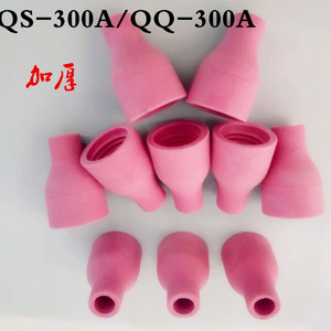 QS300 qs300 qq300 QQ300 陶瓷嘴（10只） 陶瓷咀 陶瓷 保护罩