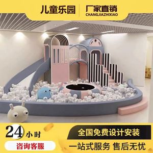 淘气堡室内儿童乐园设备大小型游乐场蹦床幼儿园滑梯商场娱乐设施