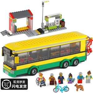 儿童拼装玩具城市公交车积木巴士大卡车飞机模型男孩子益智礼物8