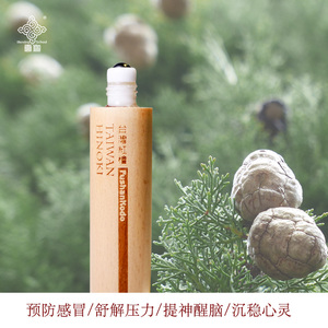 00limiaojunyi淘宝台湾绮缘舒缓滋养乳液玫瑰桧木精油身体乳保湿