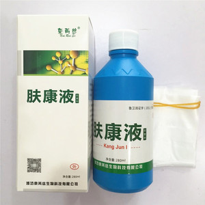 新款奈芮丝肤康皮肤抑菌液抗菌液1型280ml 脚痒臭烂脚丫