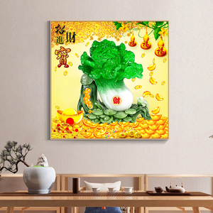 正品新款百财纳福5d魔方钻石画圆钻十字绣白菜餐厅招财进宝满钻画