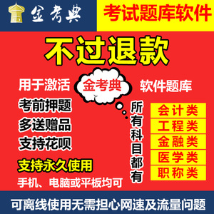 2019一建经济考点_2019一建工程经济考点解析 流动资产管理和总结