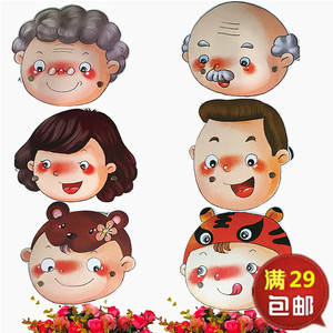 幼儿园动物头饰儿童表演出道具角色扮演游戏人物爸爸妈妈爷爷奶奶