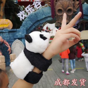抱手腕熊猫啪啪圈抱胳膊毛绒玩具手环拍拍圈公仔毛绒玩偶成都纪念