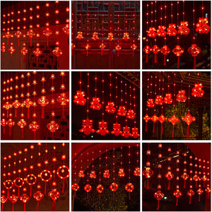 新年LED窗帘灯红灯笼阳台窗户装饰户外氛围装饰挂灯家用过年彩灯