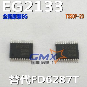 原装EG2133 TSSOP-20贴片300V三相半桥驱动芯片ic代替FD6278T全新