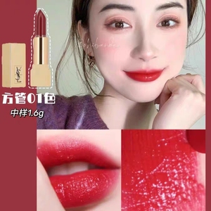 ysl/圣罗兰 圣罗兰方管纯口红 _ ysl圣罗兰方管唇膏口红01号正宫红1.6
