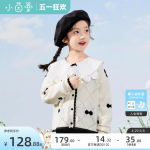 茵曼童装女童撞色波浪领毛衣2024春新款儿童中大童小女孩长袖上衣