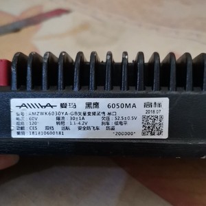 爱玛60v黑鹰6050ma控制器120度高标矢量变频12管800瓦安全防飞车