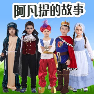 纪莉莎服饰旗舰店天猫阿凡提故事人物扮演服装童话剧演出服儿童国王