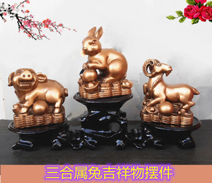 树脂猪兔羊亥未卯三合木局摆件客厅办公桌财运平安属猪兔羊吉祥物