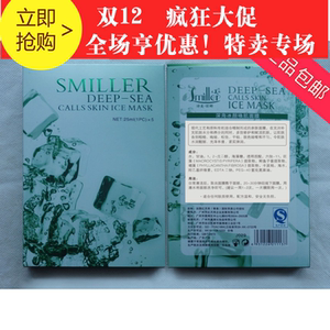 00柯琳妮尔淘宝大青柯琳妮尔官方旗舰店金钥匙唤颜磨砂膏面部按摩