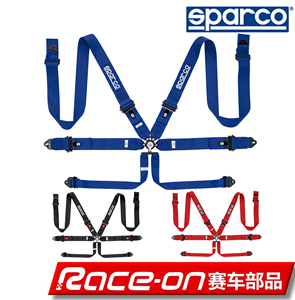 sparco  04818ral  六点式安全带