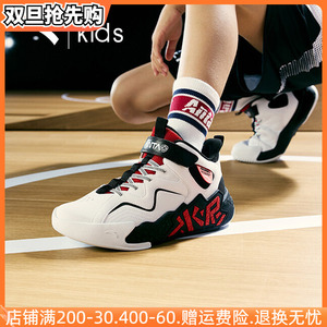 00antakids旗舰店天猫安踏儿童运动篮球鞋2023年冬季新款男小童缓震