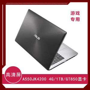 华硕k505bp笔记本电脑