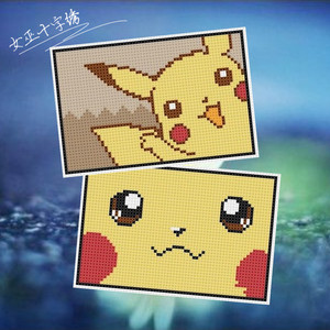 女巫十字绣 dmc绣线手工礼物交通卡套卡通 皮卡丘 送护角