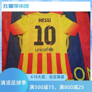 巴萨1314赛季 客场 欧冠版 梅西 更衣室球衣(可购光板)