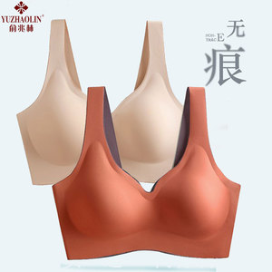 【俞兆林乳罩】俞兆林乳罩品牌,价格 - 阿里巴巴