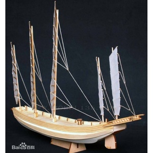中国仿古帆船沙船（袋装）木制拼装模型益智拼装全国赛器材新版