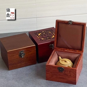 紫砂壶盒古董玉器锦盒方木盒礼品盒包装盒杯盒建盏盒锦盒定制