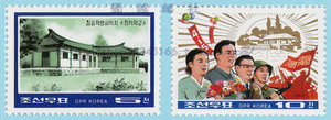 朝鲜 金日成诞生纪念邮票 七谷革命史迹地 万景台故居（1984）2全
