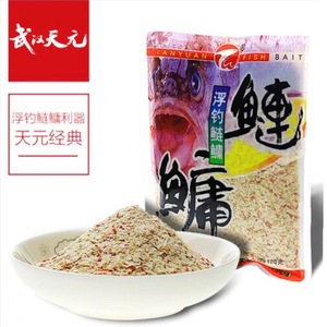 武汉天元 老款浮钓鲢鳙120克 鲢鱼鲢鳙饵料 花鲢白鲢特价处理包邮