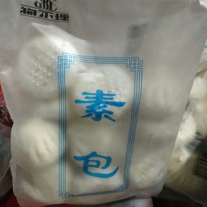 天津狗不理包子手工制作速冻早餐包 素包520克一袋约15个
