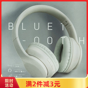 miniso/名创优品便携可折头戴式蓝牙耳机立体声可折叠可伸缩