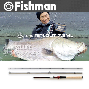 fishman beams 系列 三节路亚竿 8.6l 7.8ml 8.3l 3.9ul 6.2l 6.
