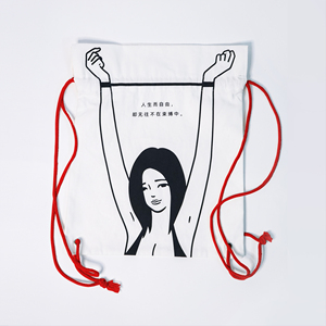 漫画家tango原创设计 挣脱束缚收纳袋 创意抽绳收纳袋