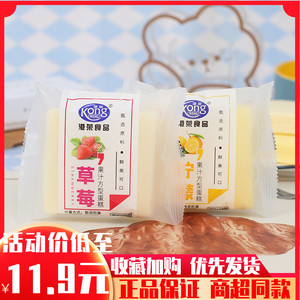 港荣蒸蛋糕果汁方型草莓柠檬味早餐蛋糕点心面包整箱休闲零食小吃