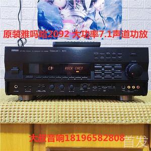 正品原装雅马哈rx-v2090 v2092杜比环绕 dsp 家庭影院7.1声道功放
