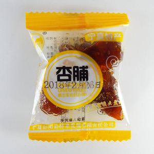 杏脯 彭阳果脯 茹河杏脯 宁夏固原特产杏干杏肉 蜜饯无核杏 500克
