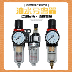 节霸空压机净化器空气滤水器油水分离器喷漆双壶过滤器 双格 单格